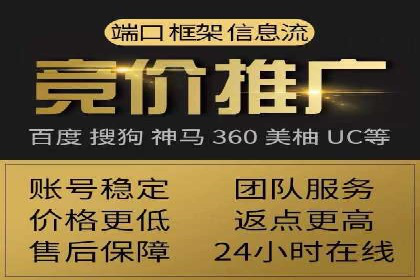 案例解析：百度推广开户成功之道